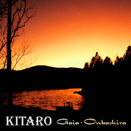 Album cover of Gaia Onbashira (Remastered)