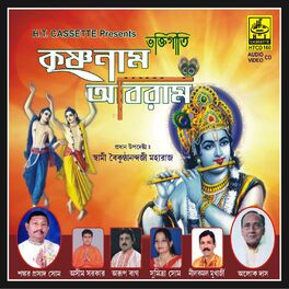 Album cover of Krishna Naam Abiram