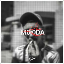 Album cover of Mouda Saket (feat. Dak) [Remix]