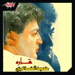 Album cover of Shara