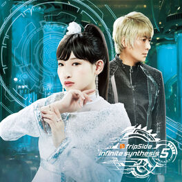 Album cover of infinite synthesis 5
