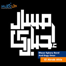Album cover of El Akrab Ahla