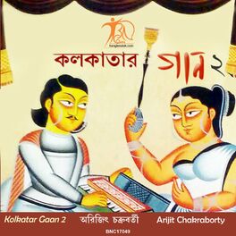Arijit Chakraborty - Antare Tumi: lyrics and songs | Deezer