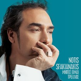 Album cover of Notis Sfakianakis - Mipos eimai trellos