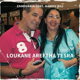 Album cover of Loukane areftha tesra