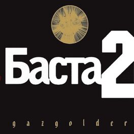 Album cover of Basta 2