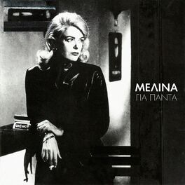 Album cover of Melina Gia Pada
