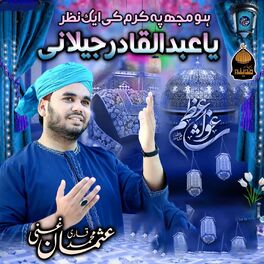Stream QaZi Mohammad UsmAn music  Listen to songs, albums, playlists for  free on SoundCloud