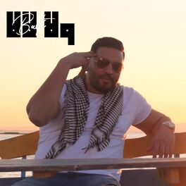 Album cover of Wala Lela
