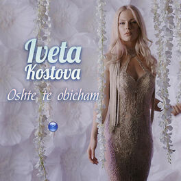 Album cover of Oshte te obicham