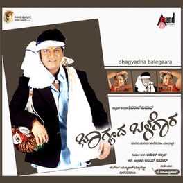 Album cover of Bhagyada Balegara (Original Motion Picture Soundtrack)