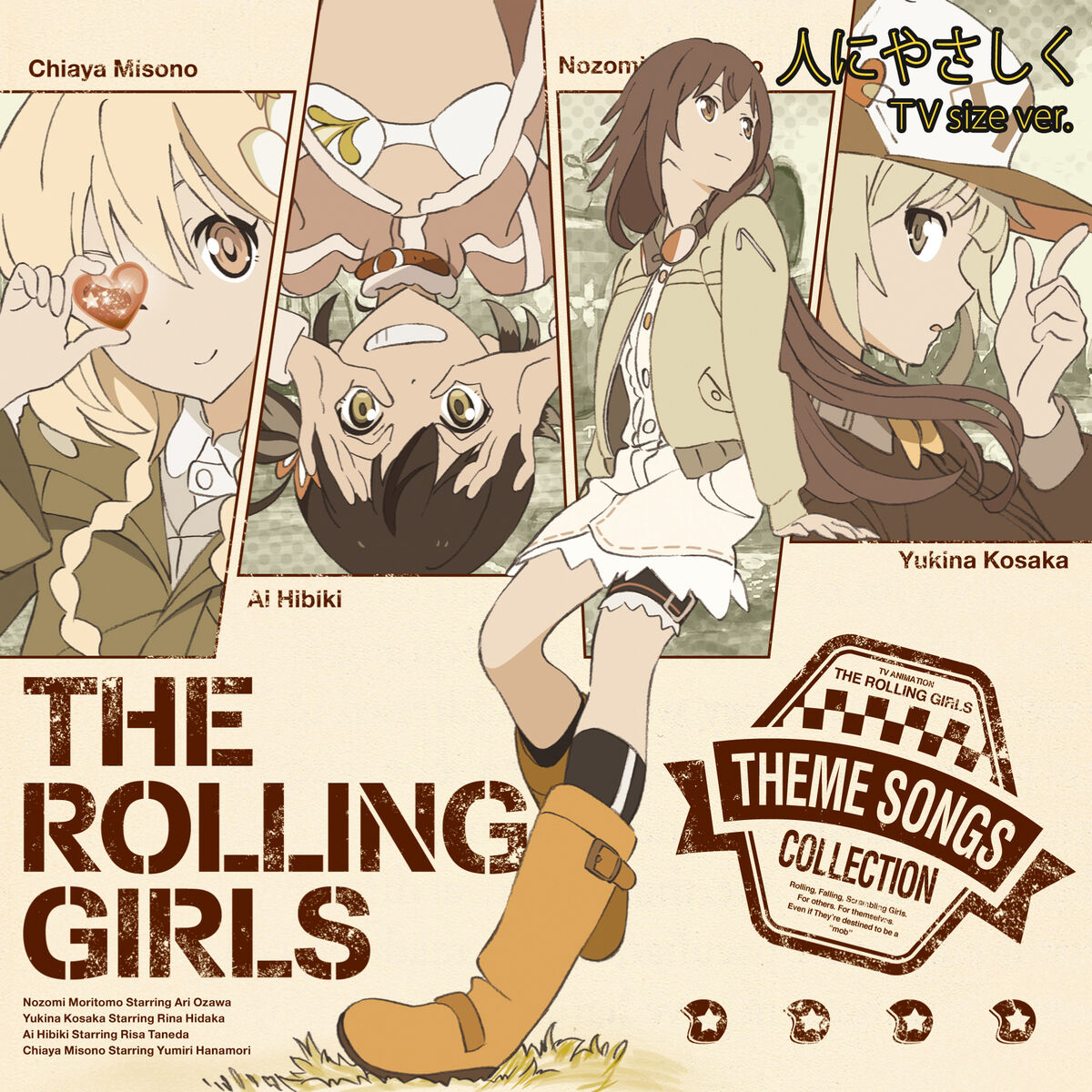 The Rolling Girls: albums, songs, playlists | Listen on Deezer