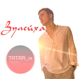 Album cover of Зулейха