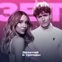 Album cover of Little boy (Залетай в тренды)