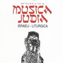 Album cover of Antología de la Musica Judia, Vol. 3: Israeli - Liturgica