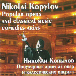 Album cover of Популярные Арии Из Опер И Классических Оперетт