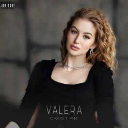 Album cover of СМОТРИ
