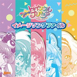 Album cover of Star☆Twinkle PreCure Image Song File