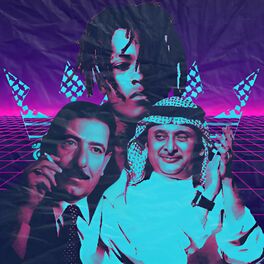 Album cover of مرايتي ريمكس (feat. عريان السيد خلف & عبدالمجيد عبدالله)