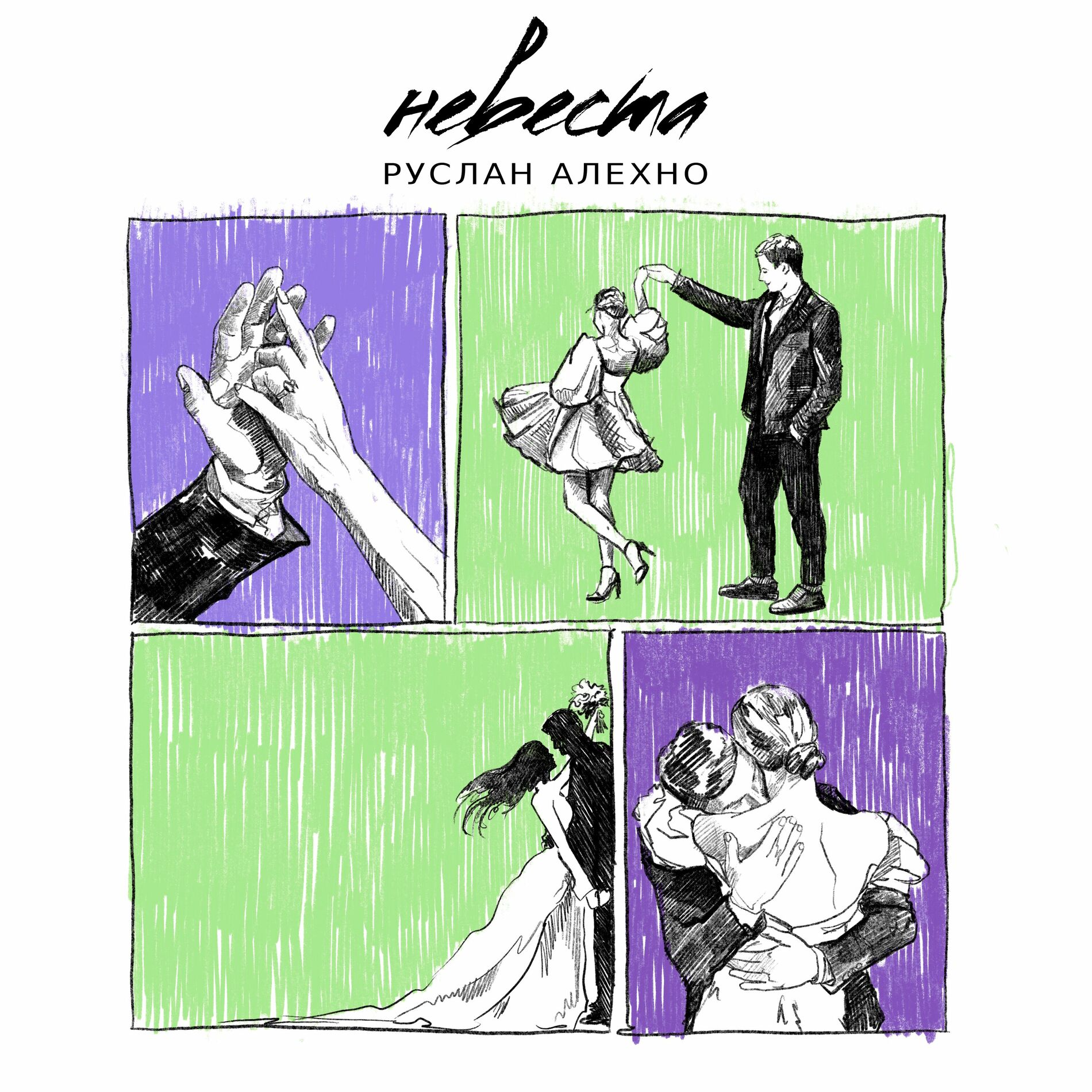 Руслан Алехно: albums, songs, playlists | Listen on Deezer