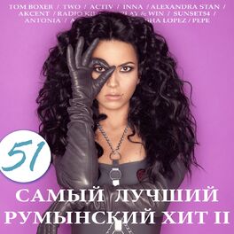Album cover of 51 самый лучший румынский хит, Ч. 2