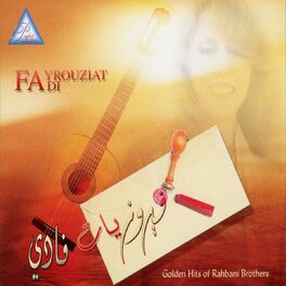 Album cover of Fayrouziyat