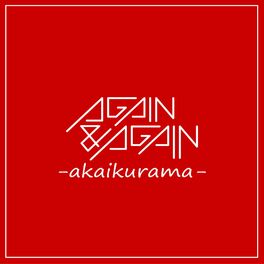 Album cover of AKAIKURUMA