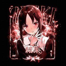 Album cover of CONSEQUENCES