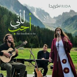 Album cover of لأني أحب - The Freedom To Be