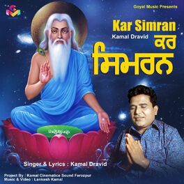Album cover of Kar Simran - Single