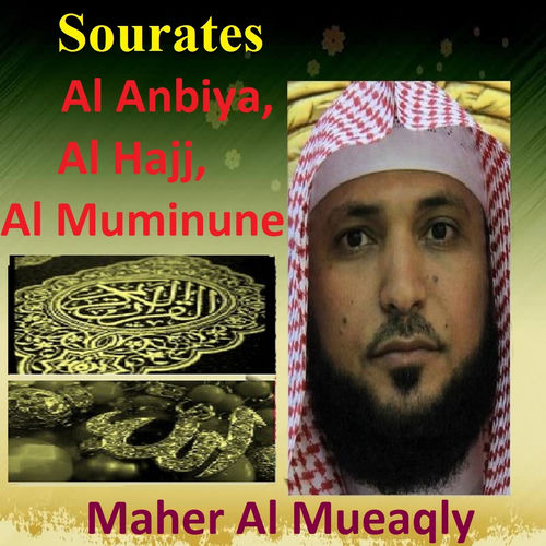 Sheikh Maher Al Muaiqly Sourate Al Hajj Listen With Lyrics Deezer