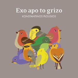 Album cover of Exo Apo To Grizo