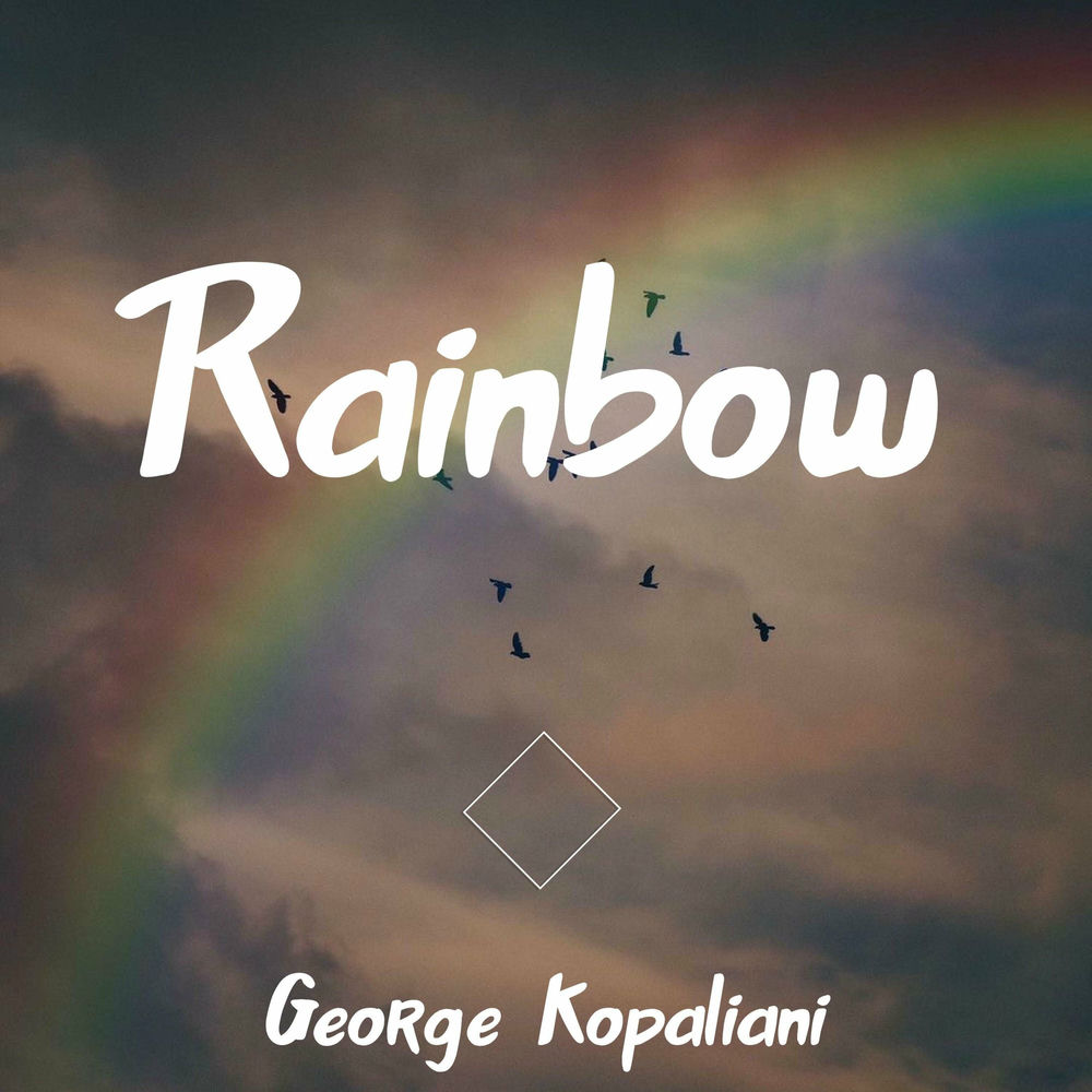 George kopaliani. George kopaliani. George kopaliani - sunset. George kopaliani биография музыкант. George kopaliani биография музыкант.