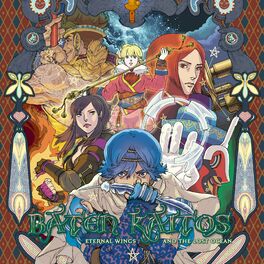 Album cover of Baten Kaitos: Eternal Wings and the Lost Ocean (Original Game Soundtrack)