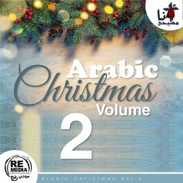 Album cover of Arabic Christmas, Vol. 2