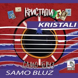 Album cover of Samo bluz