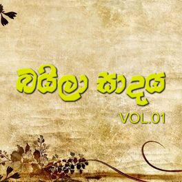 Album cover of Baila Sadaya, Vol. 01