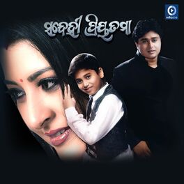 Album cover of Sandehi Priyatama