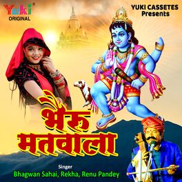 Rekha: albums, songs, playlists | Listen on Deezer Rekha: albums, songs, playlists | Listen on Deezer