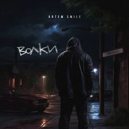 Album cover of Волки