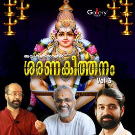 Album cover of Sharanakeerthanam, Vol. 3