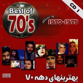 Album cover of Best Of 70's Persian Music Vol 1