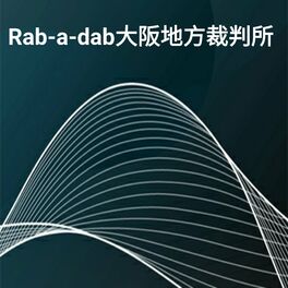 Album cover of Rab-A-Dab大阪地方裁判所