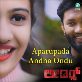 Album cover of Aparupada Andha Ondu (From 