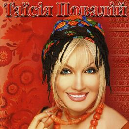 Album cover of Українські пісенні перлини