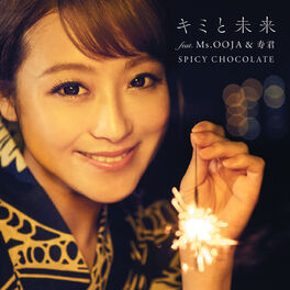Album cover of Kimi To Mirai