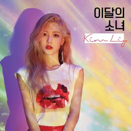 Album cover of Kim Lip