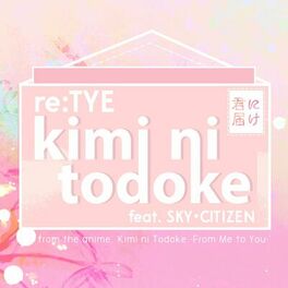 Album cover of Kimi ni Todoke (From 