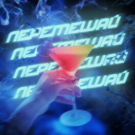 Album cover of Перемешай