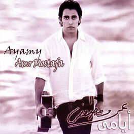 Album cover of Ayamy